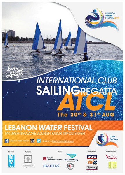 Lebanon Water Festival at ATCL